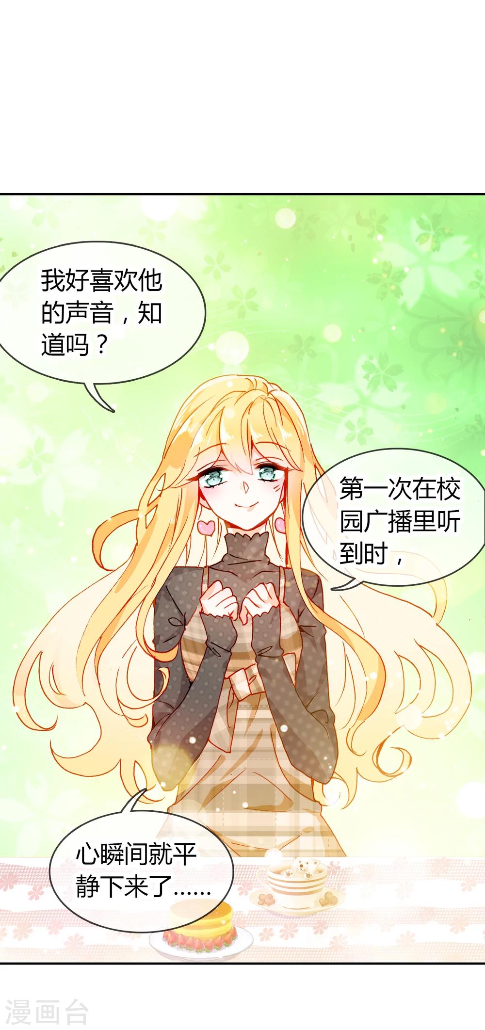第9话 穷人家的真心25