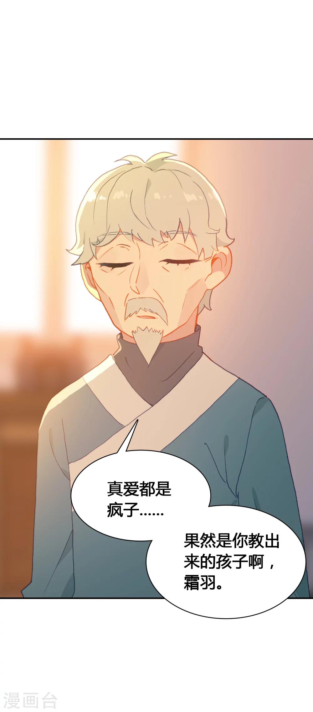 第17话 亲自调教35