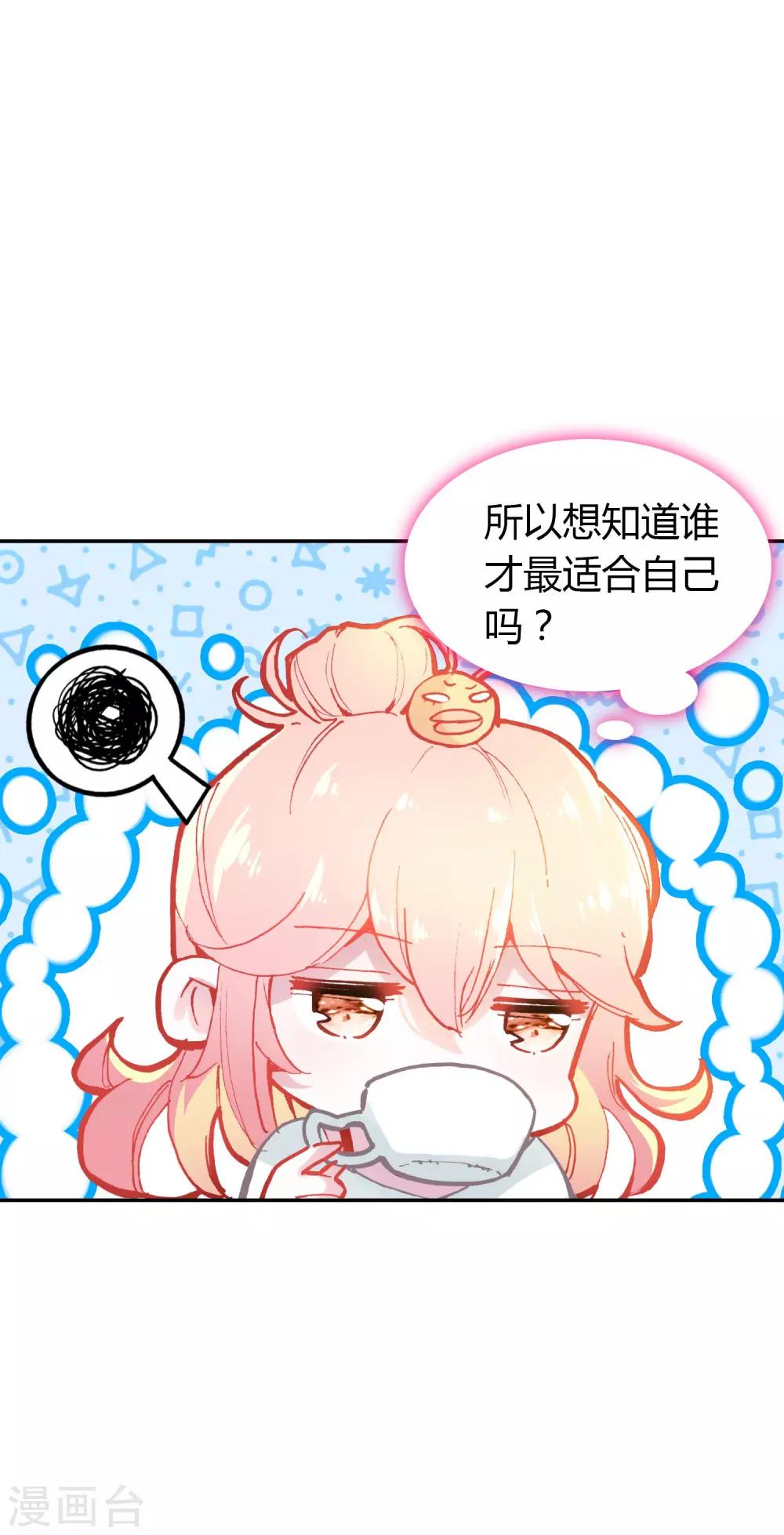 第6话 分享的爱1