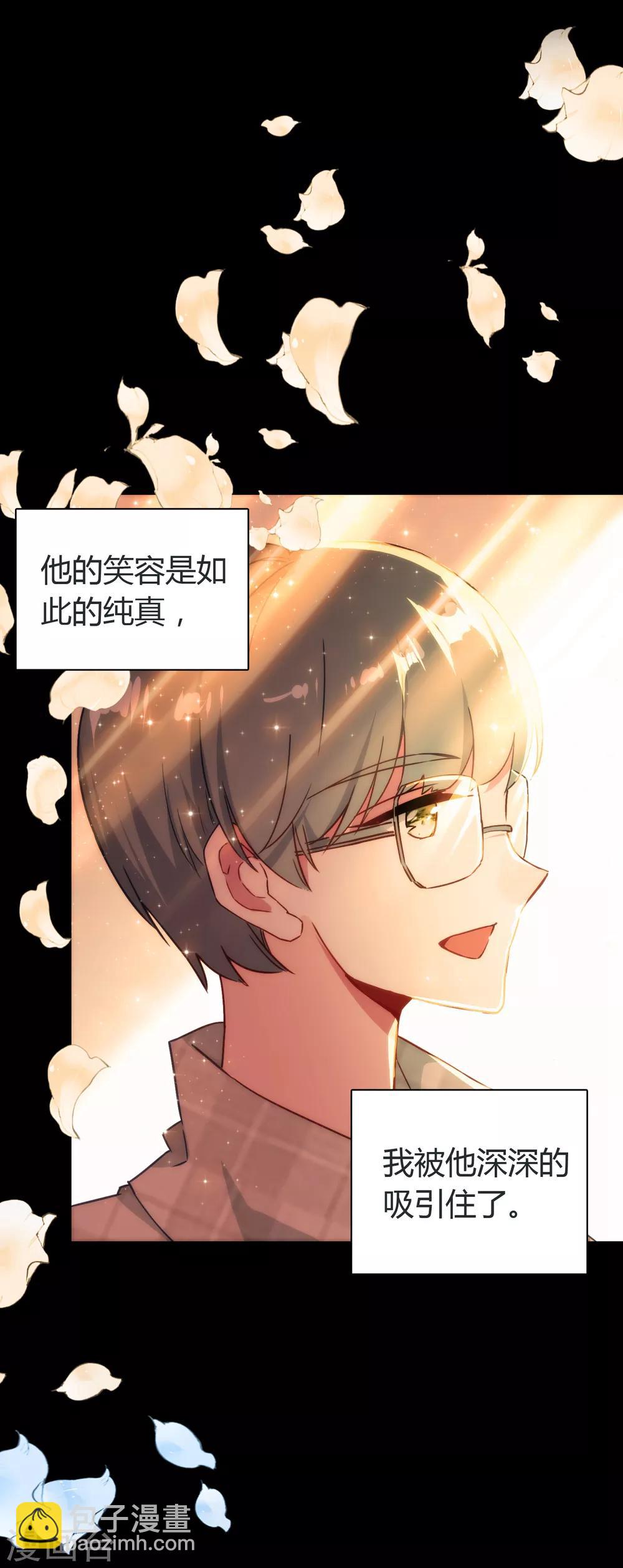 第14话 她的故事4