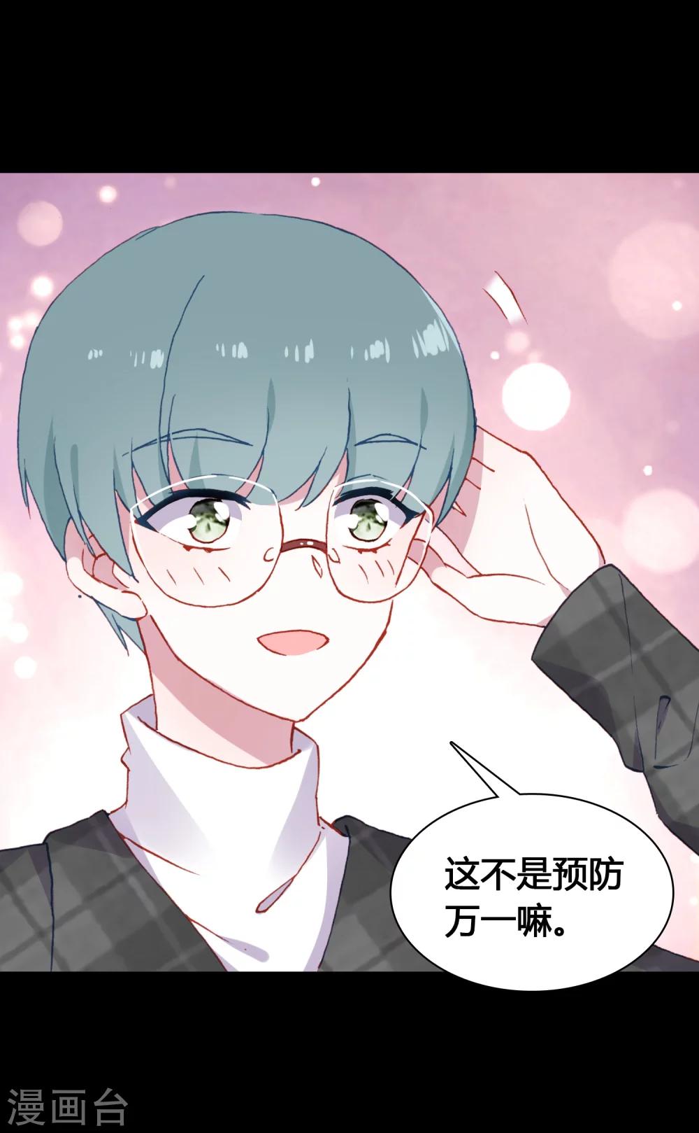第17话 亲自调教11