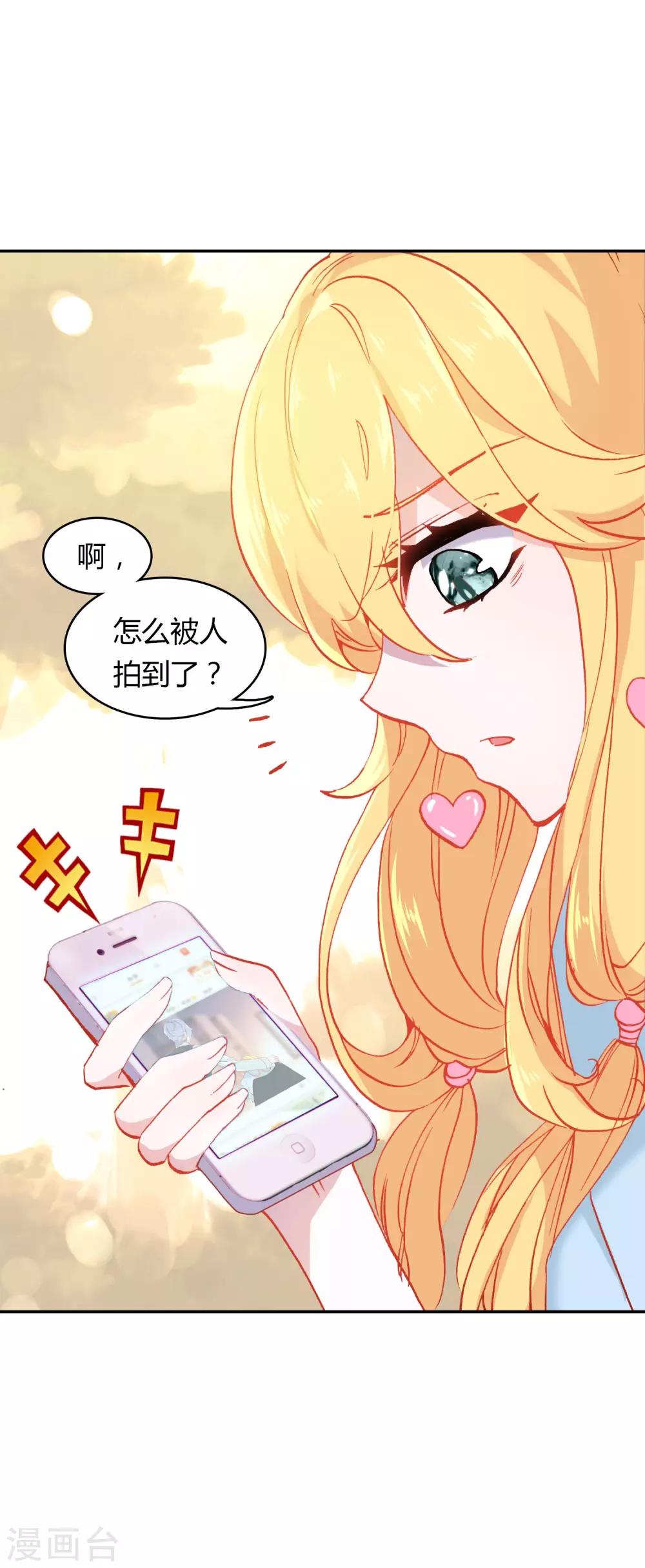 第7话 冷酷学霸的真心12