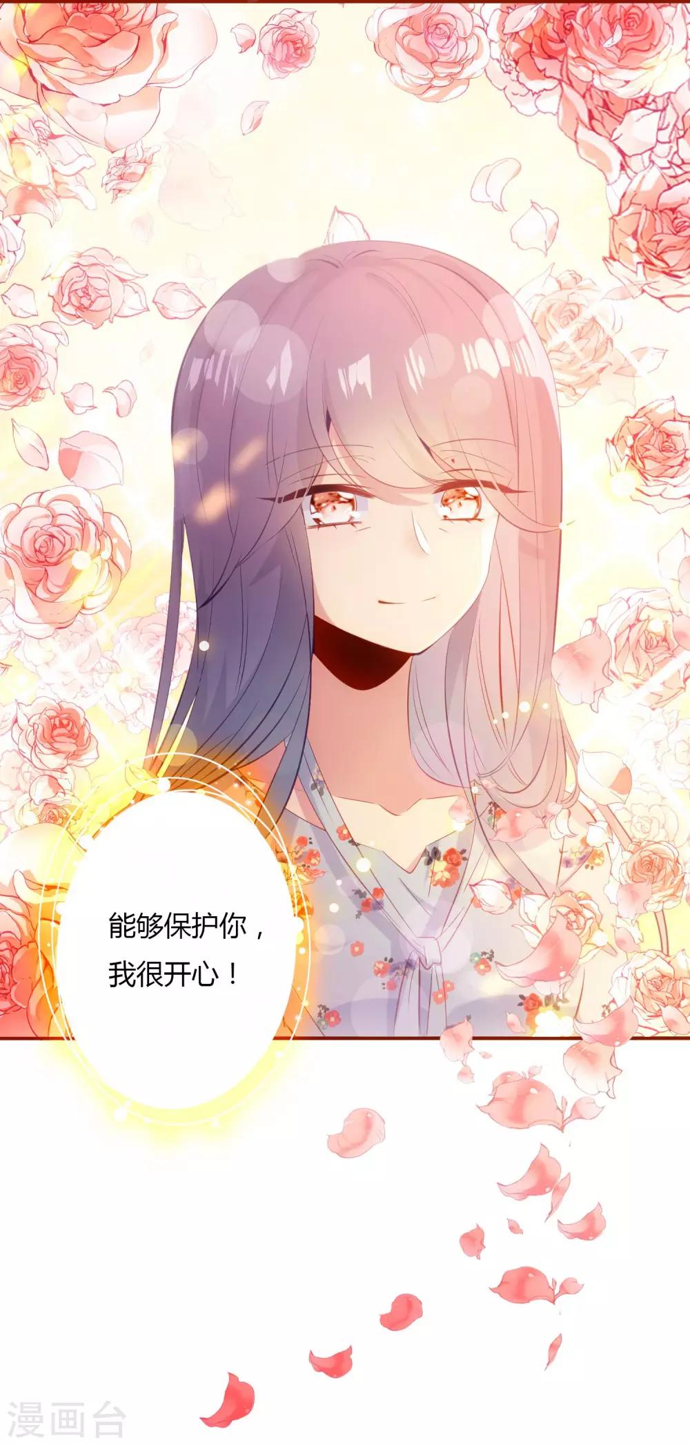 第1话 来自冥界的订单21