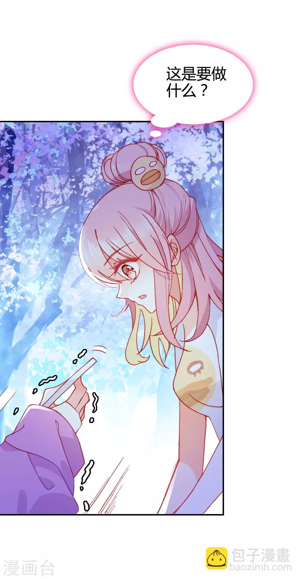 第12话 无法获得真爱9