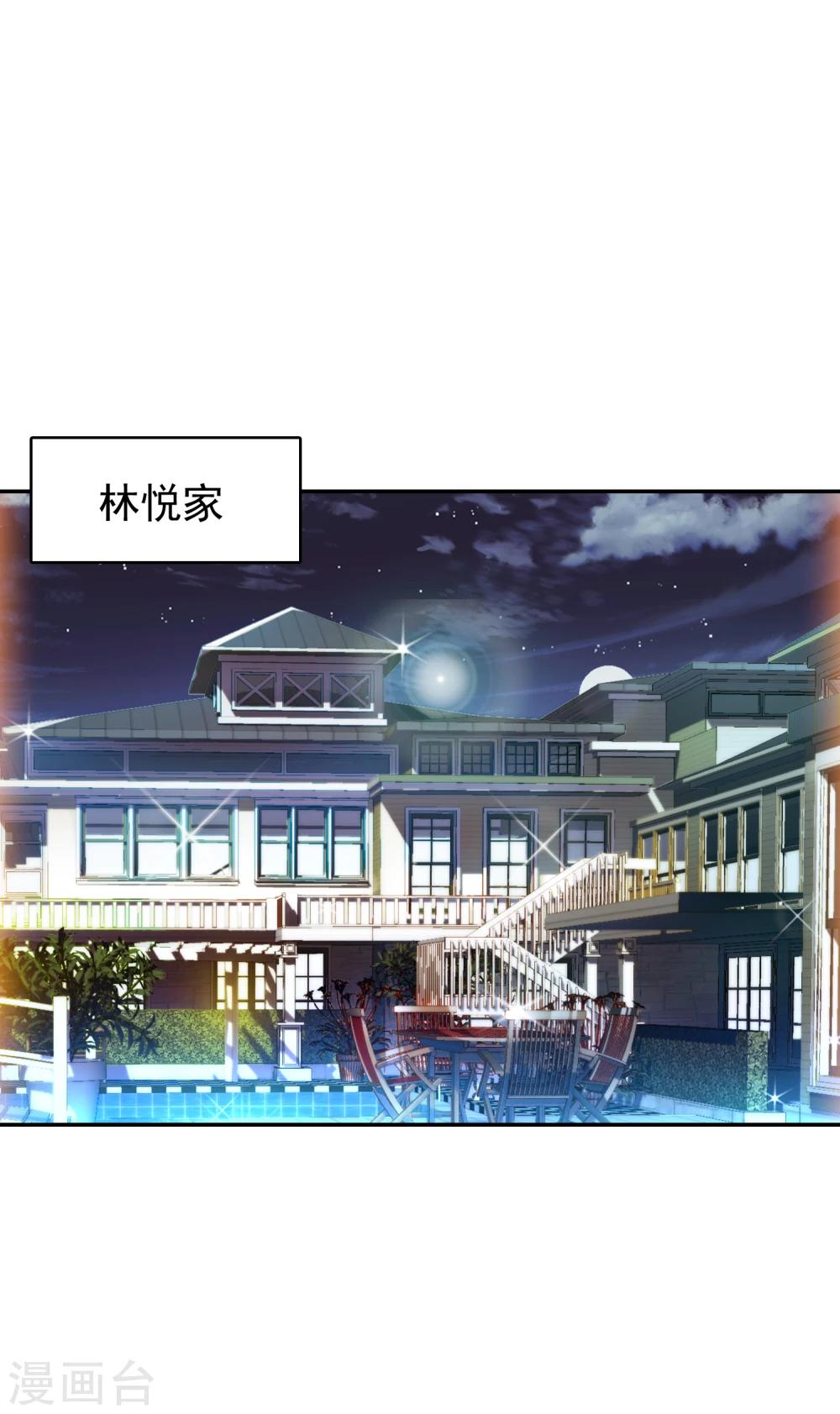 第10话 客户投诉15