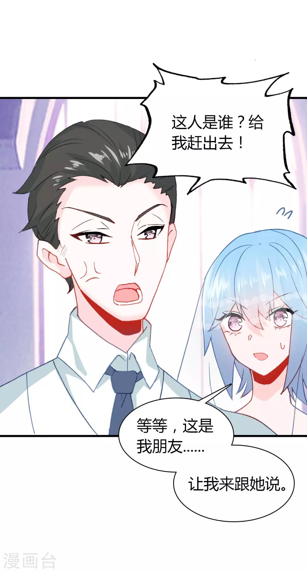 第16话 幸福的结局5