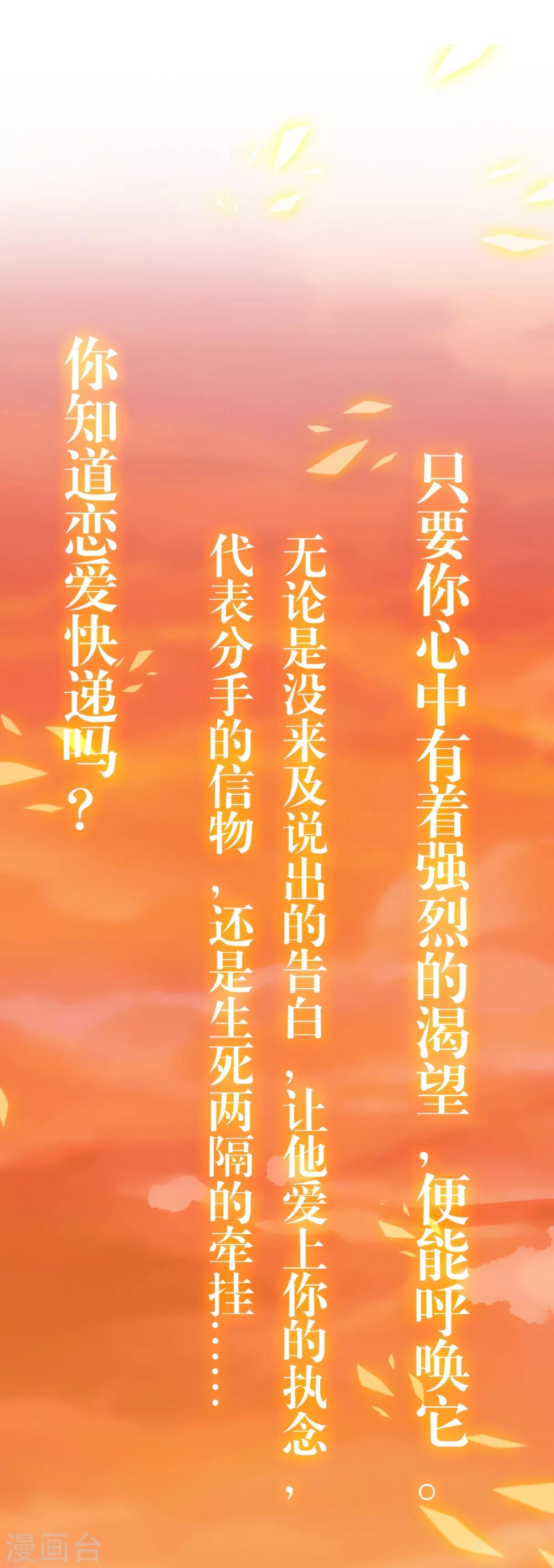 预告2