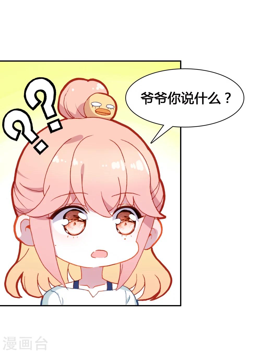 第17话 亲自调教32