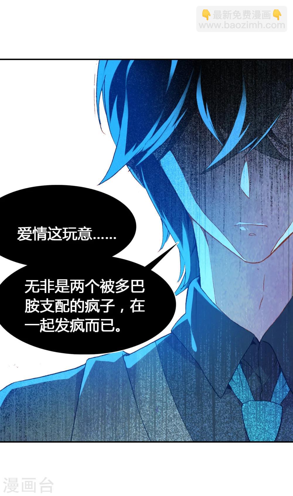 第17话 亲自调教19