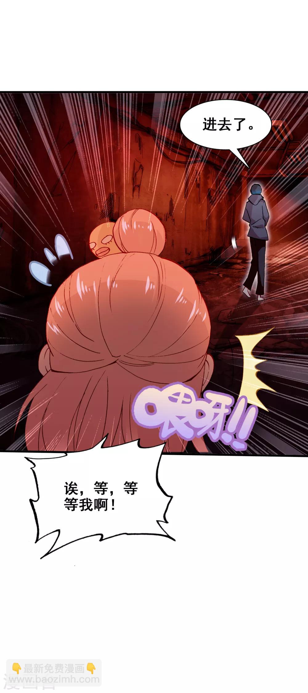 第23话 心跳15