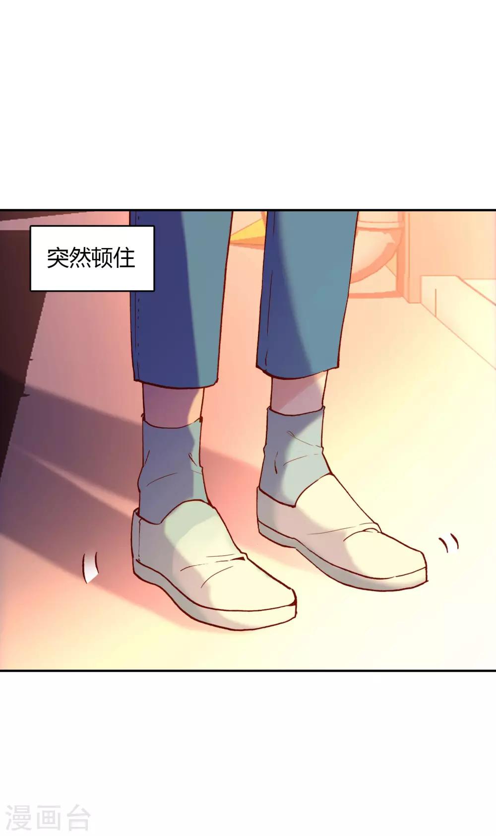 第7话 冷酷学霸的真心19