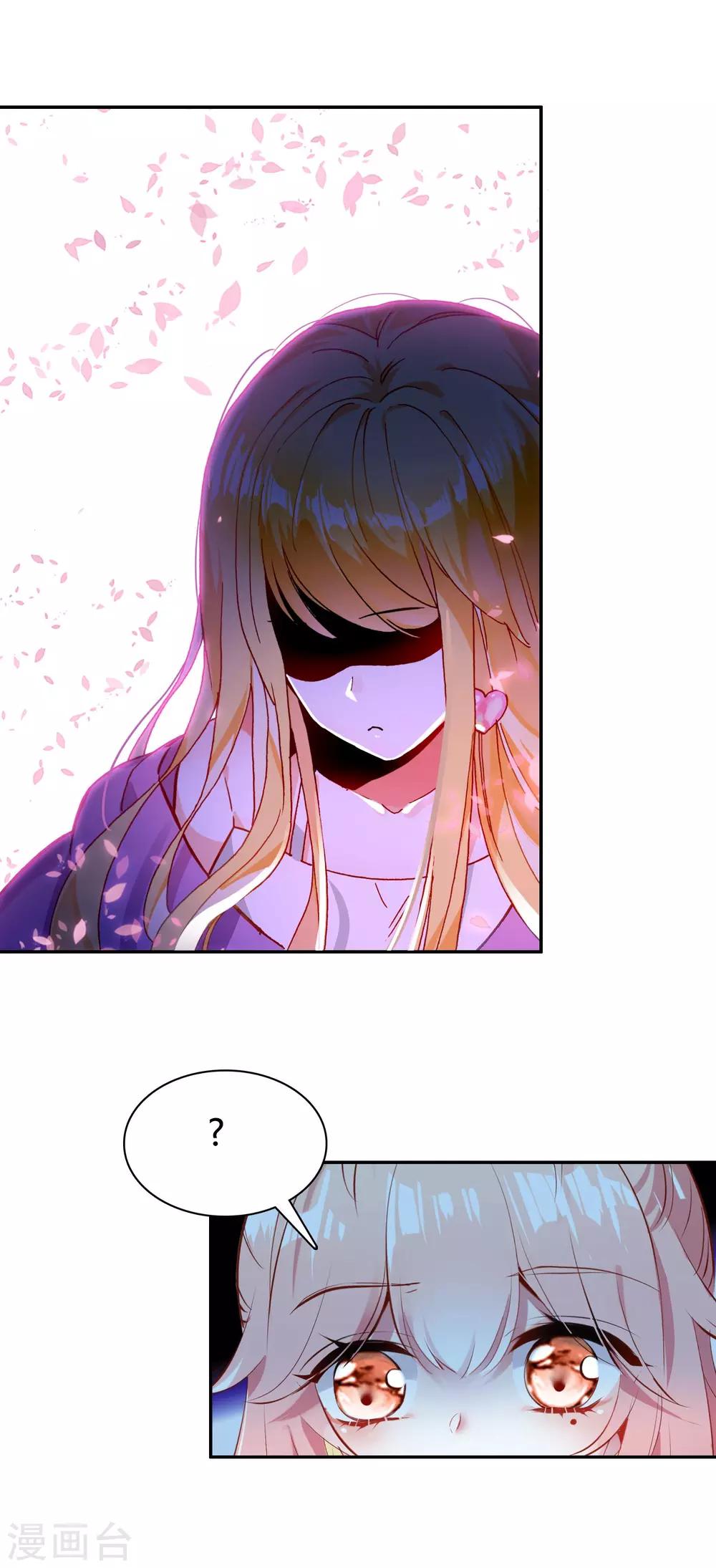 第12话 无法获得真爱6