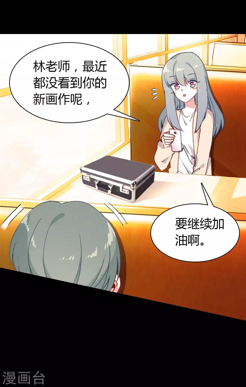 第15话 至少你是幸福18