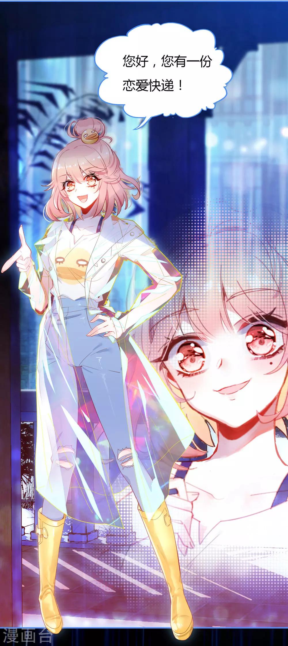 预告5