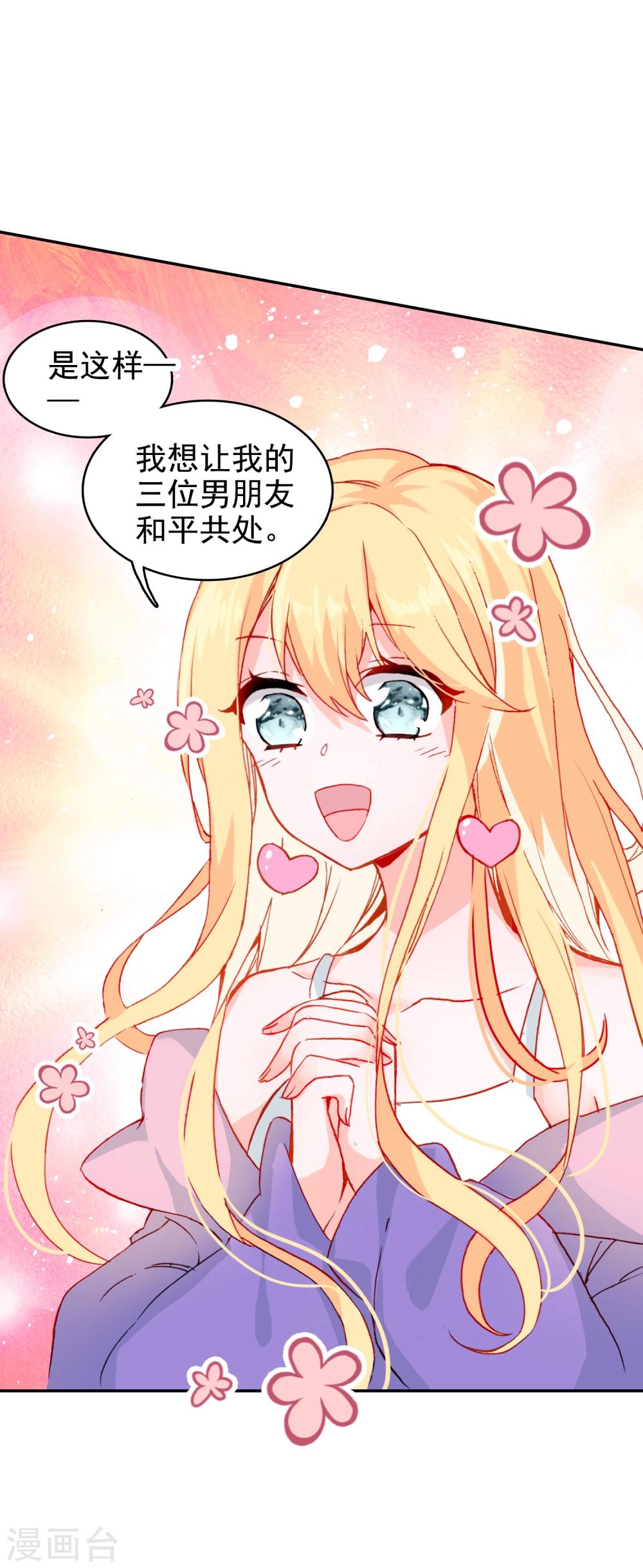 第10话 客户投诉30