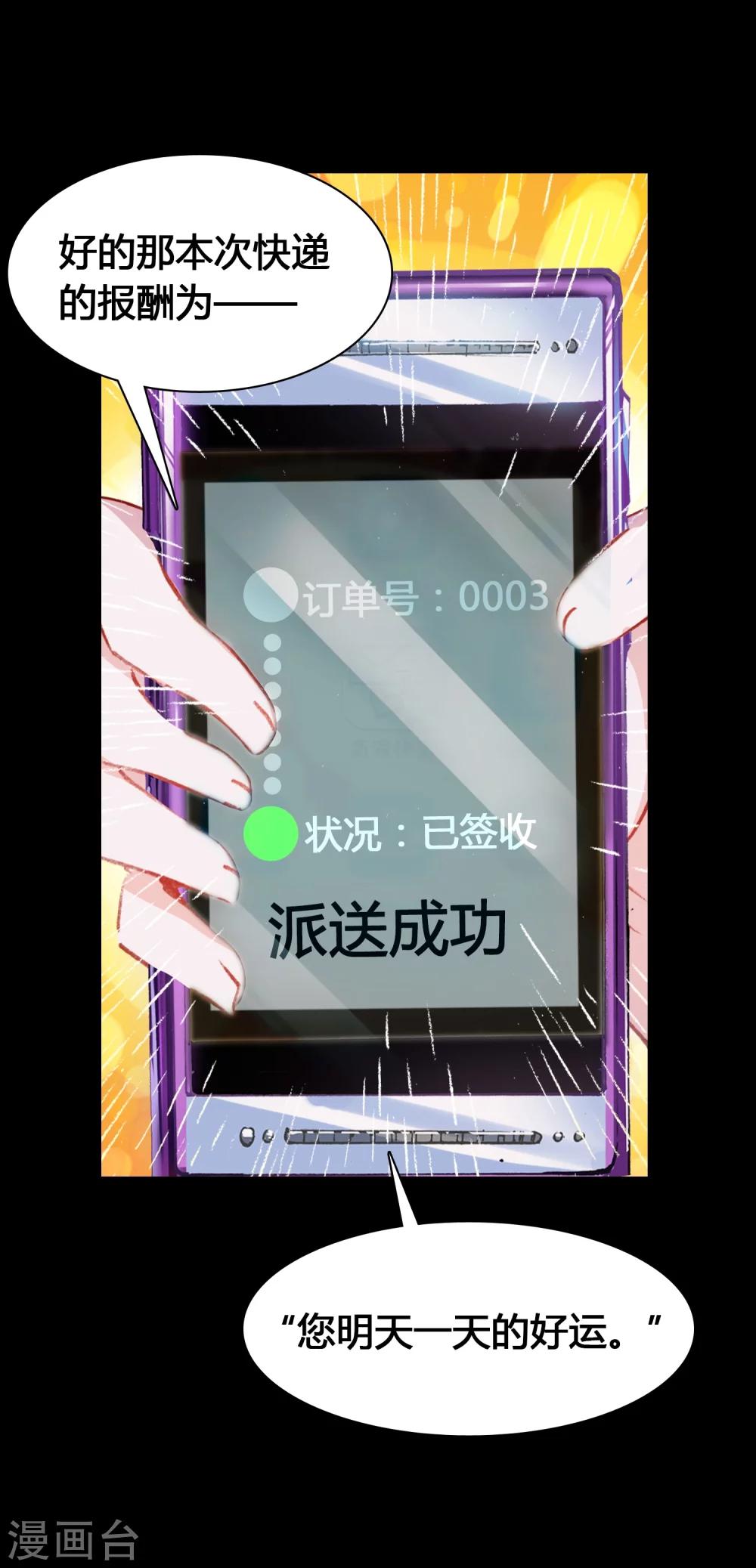 第17话 亲自调教12