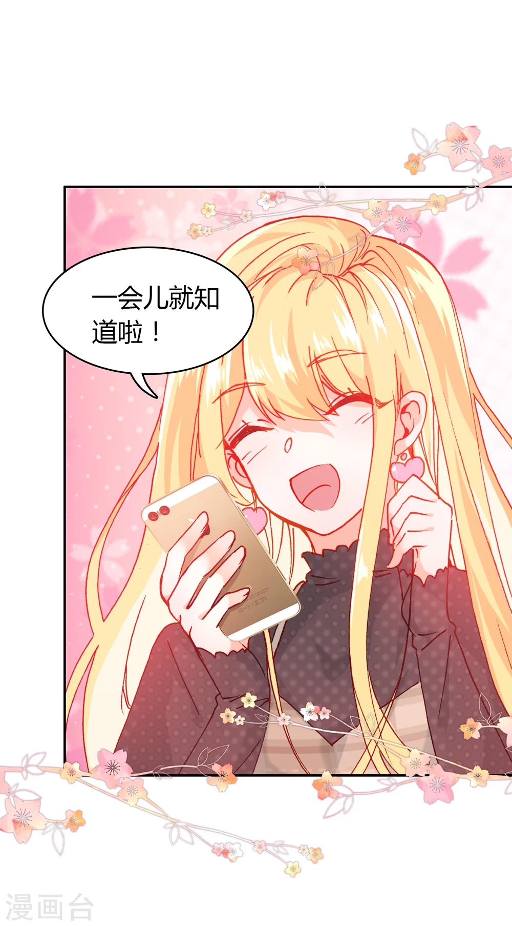 第9话 穷人家的真心22