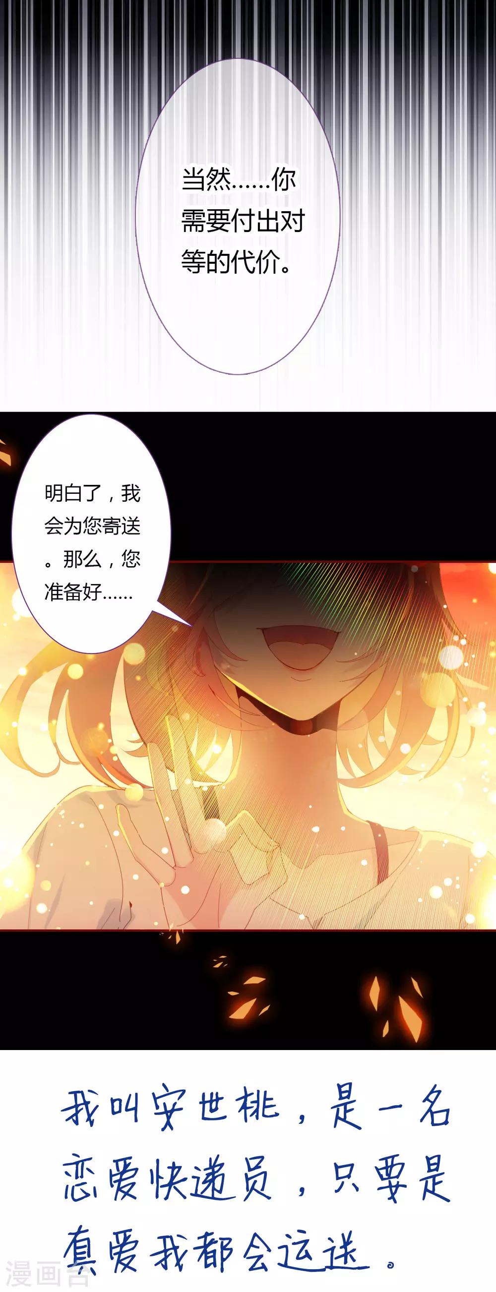 预告4