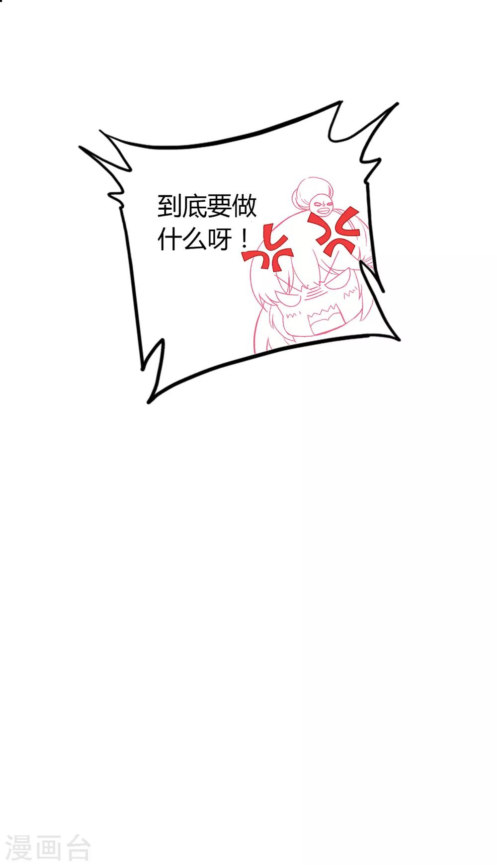 第29话 下辈子，我们还在一起17