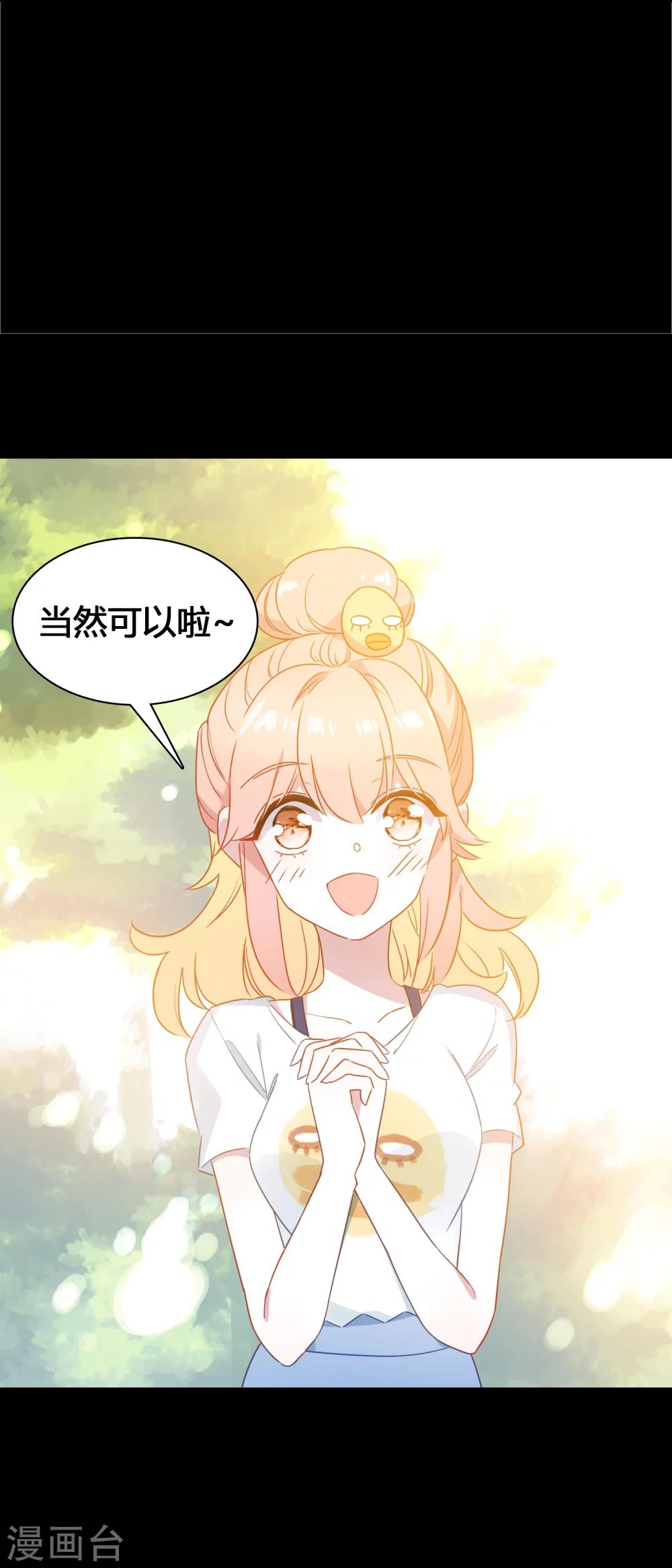 第17话 亲自调教8