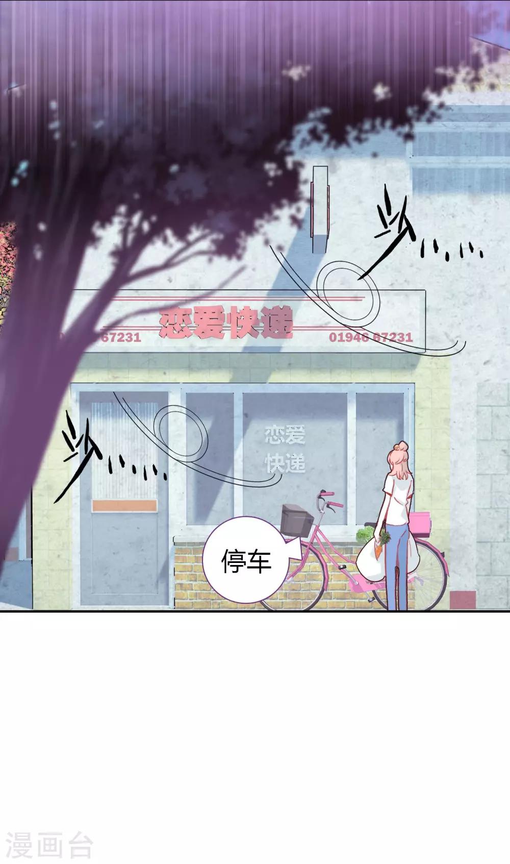 第2话 空空如也20