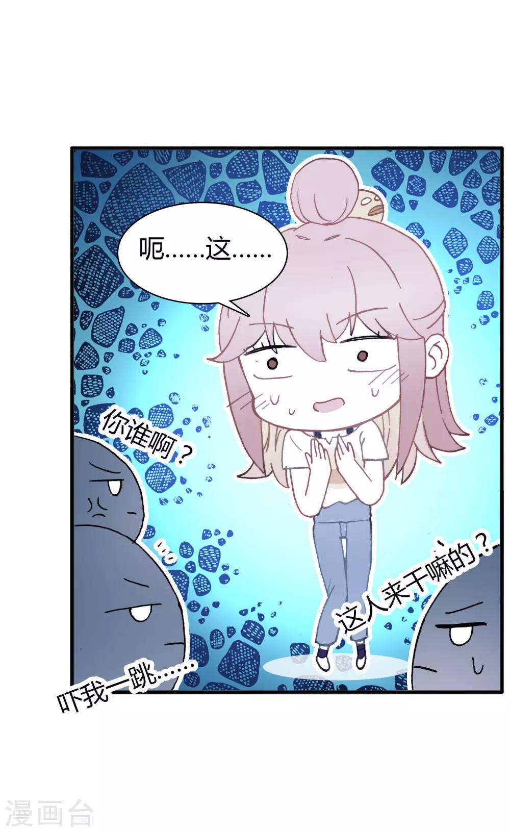 第16话 幸福的结局2