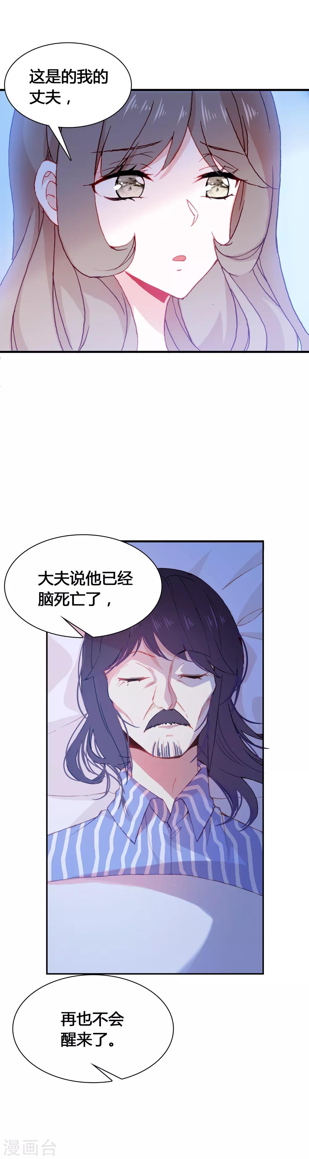 第20话 代价是生命3