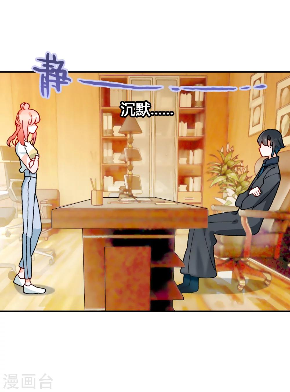 第17话 亲自调教1
