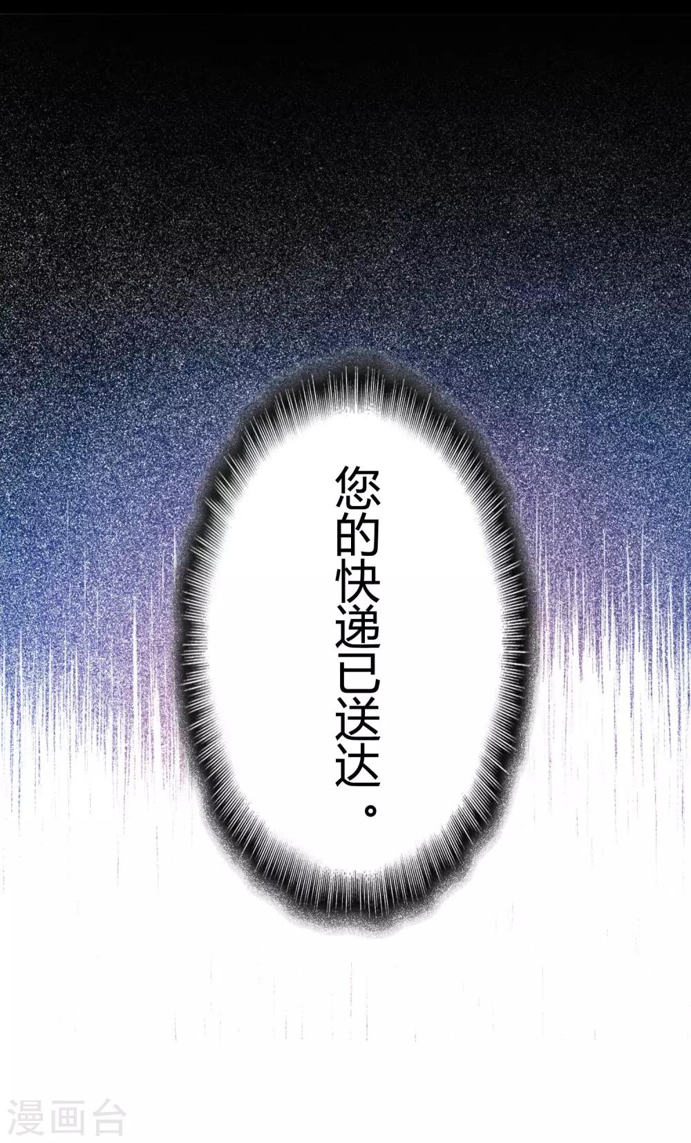 第12话 无法获得真爱23