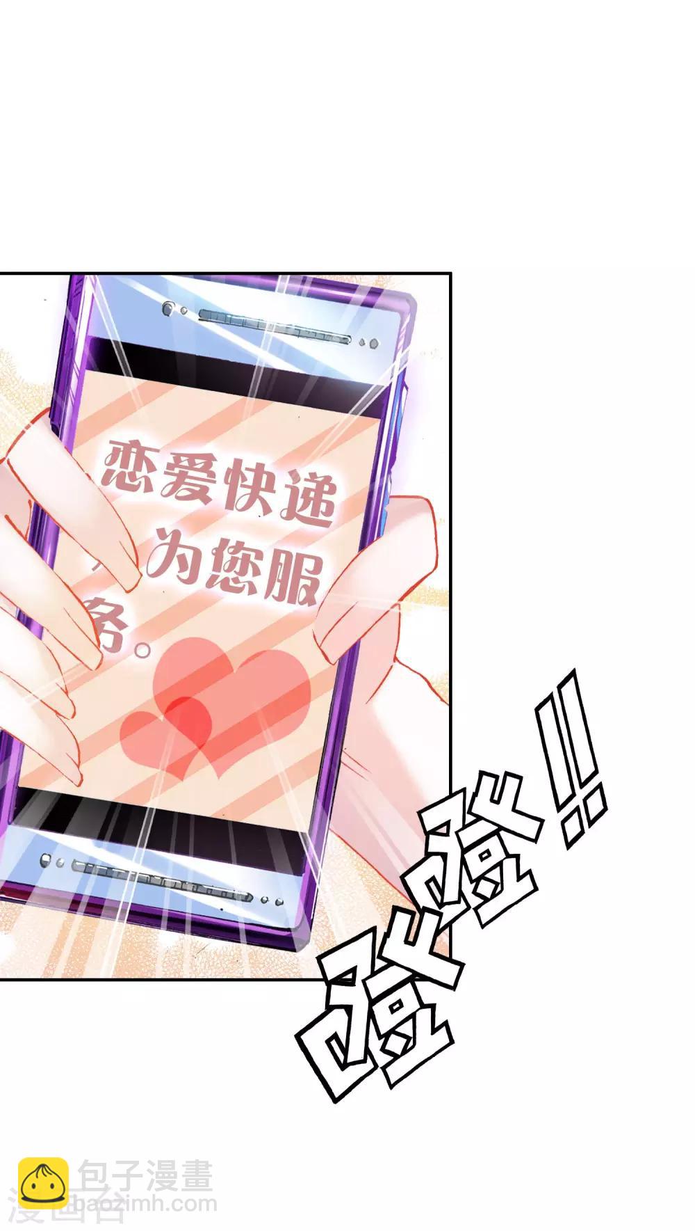 第5话 第一个任务25