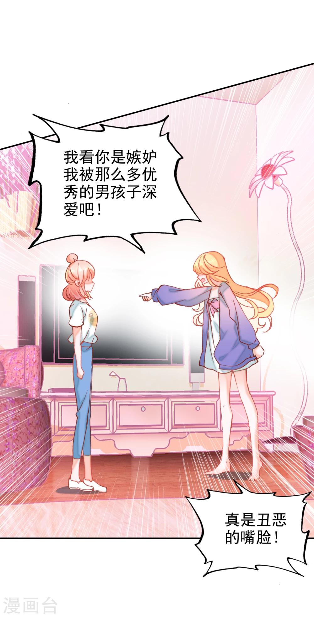 第10话 客户投诉20