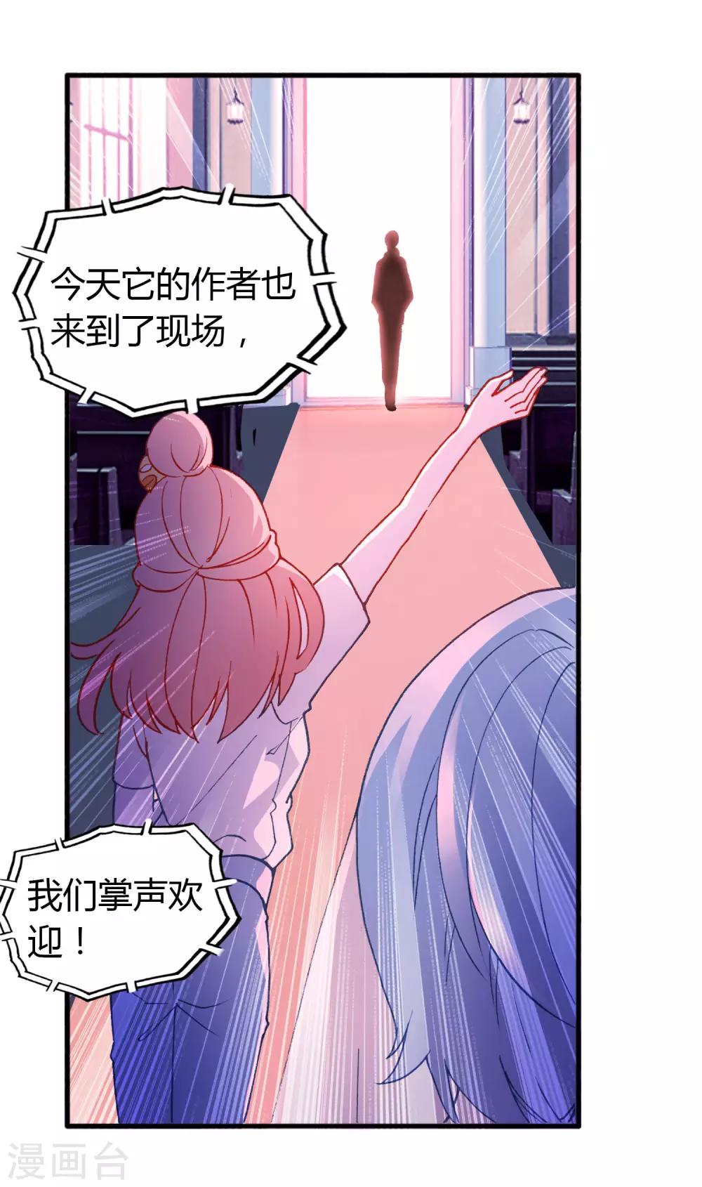 第16话 幸福的结局12