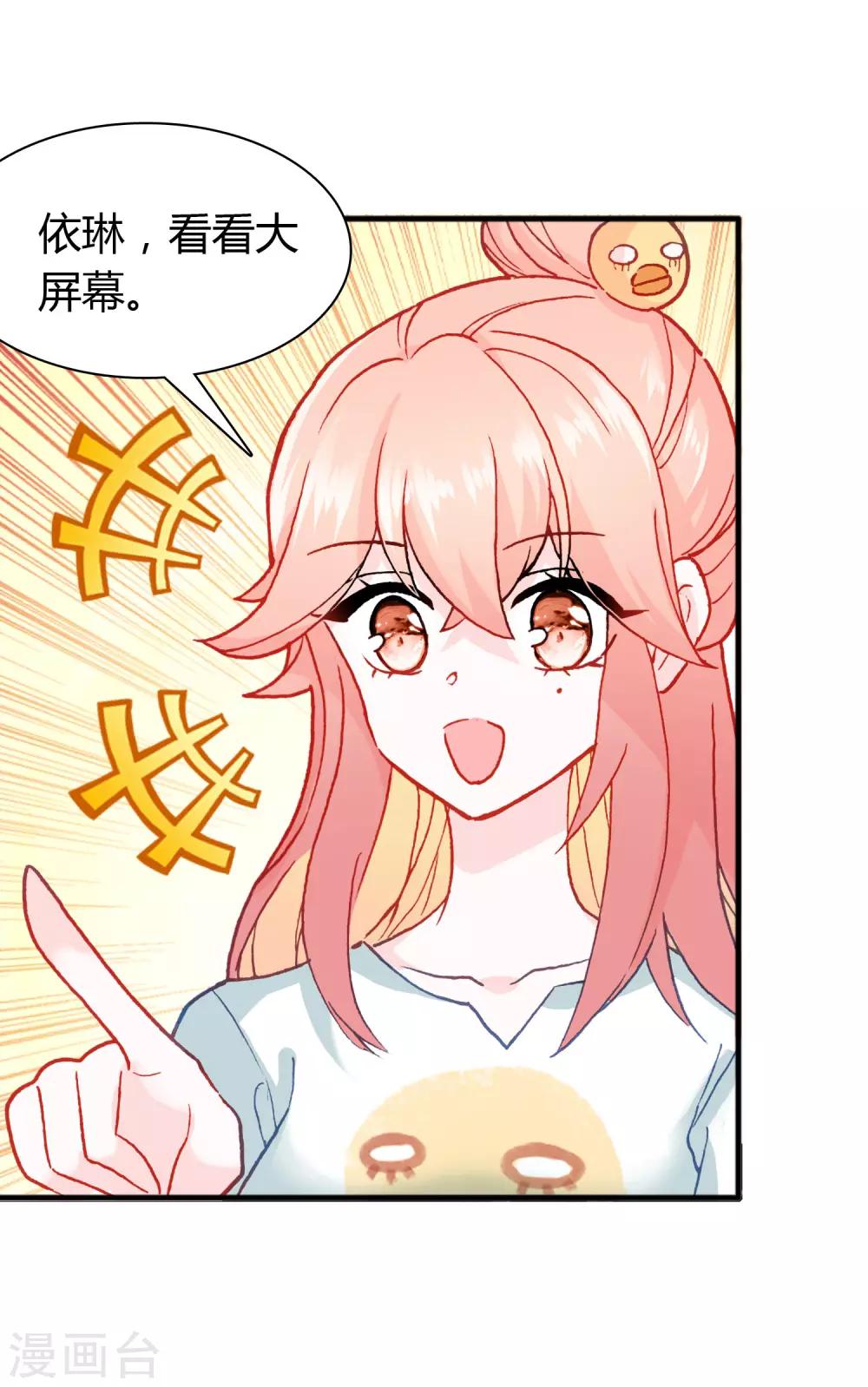 第16话 幸福的结局7