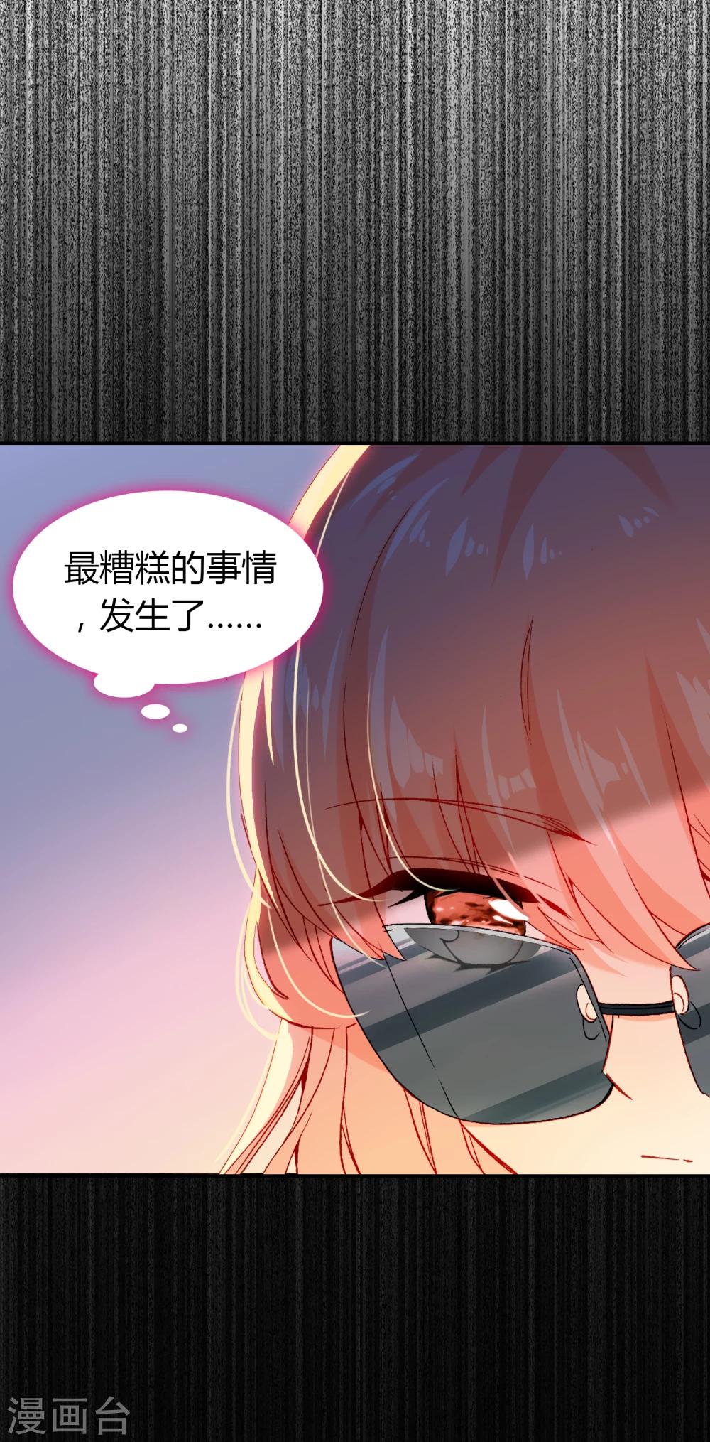 第10话 客户投诉6