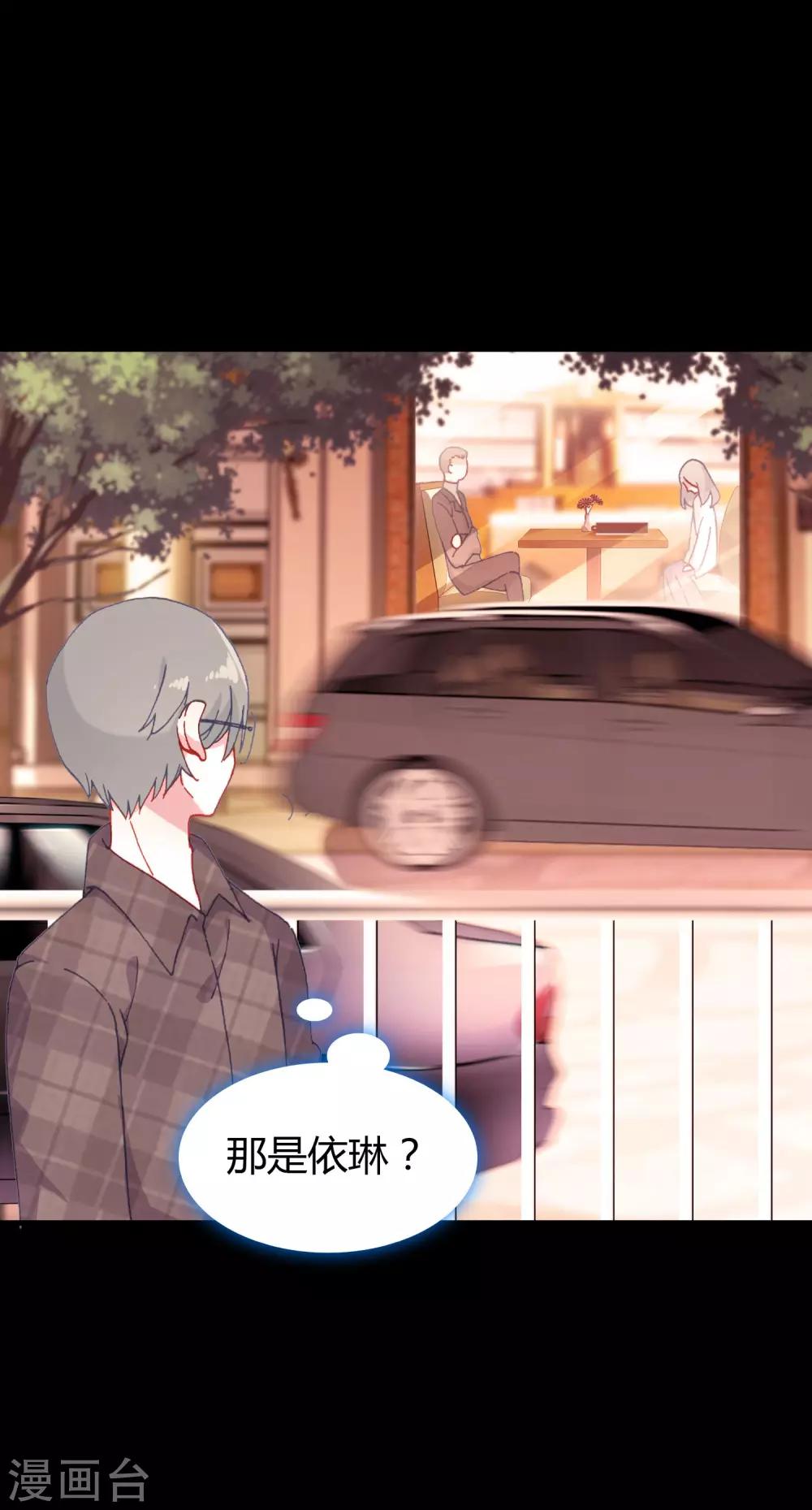 第15话 至少你是幸福12