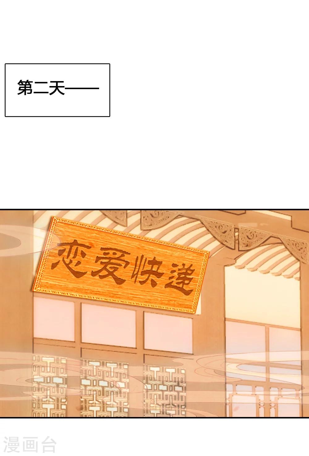第17话 亲自调教43