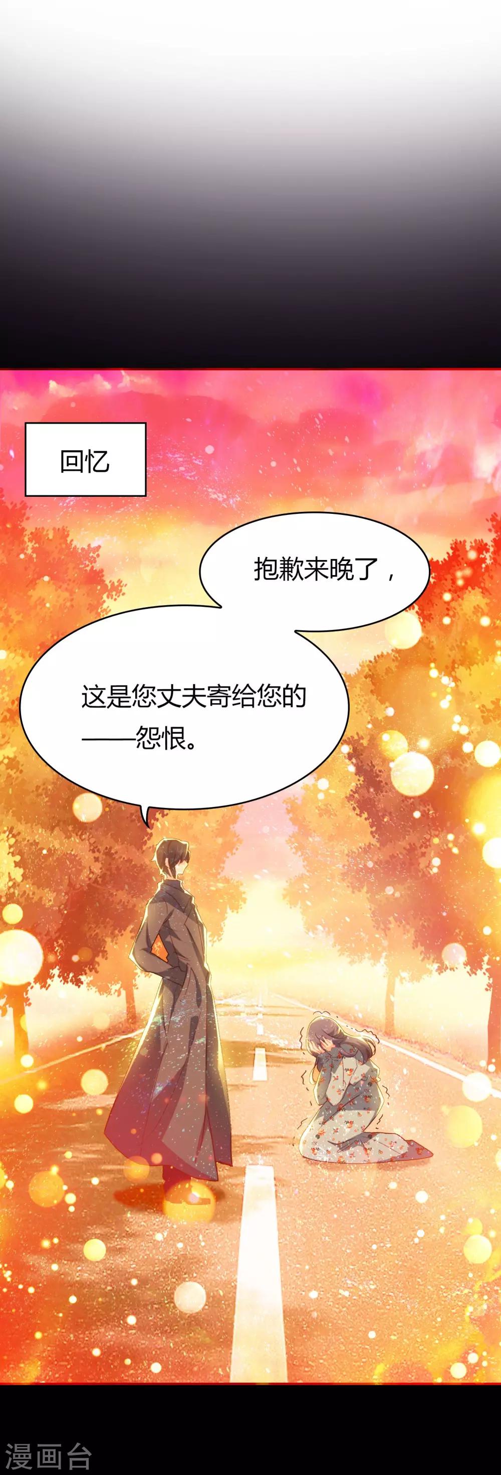 第4话 签了卖身契13
