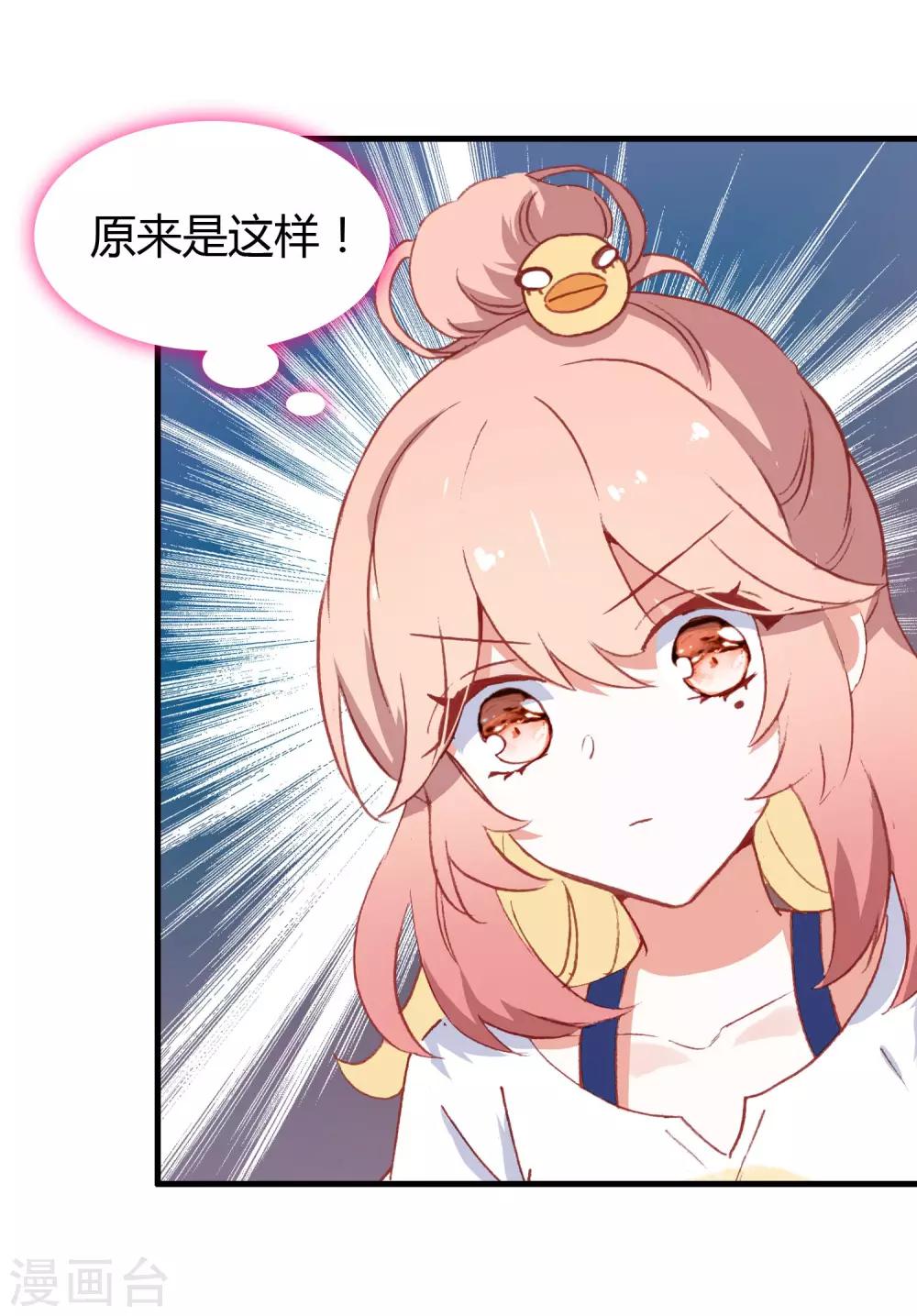 第15话 至少你是幸福7