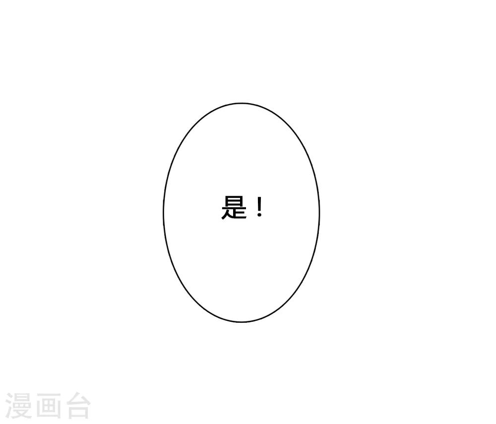 第17话 亲自调教42
