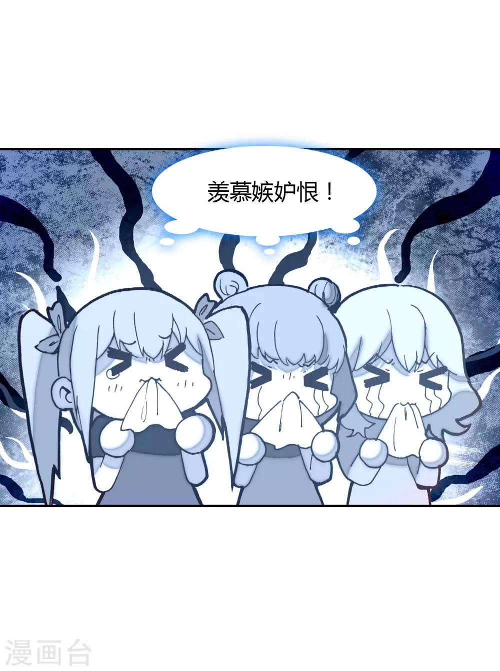 第8话 阳光男孩的真心9