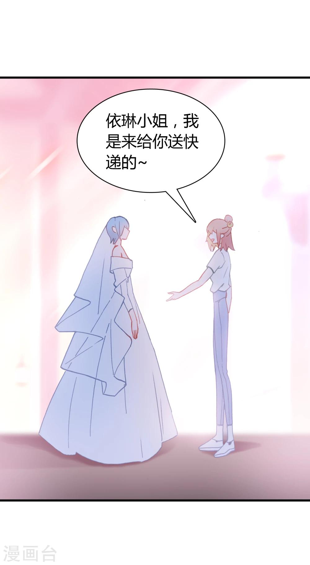 第16话 幸福的结局4