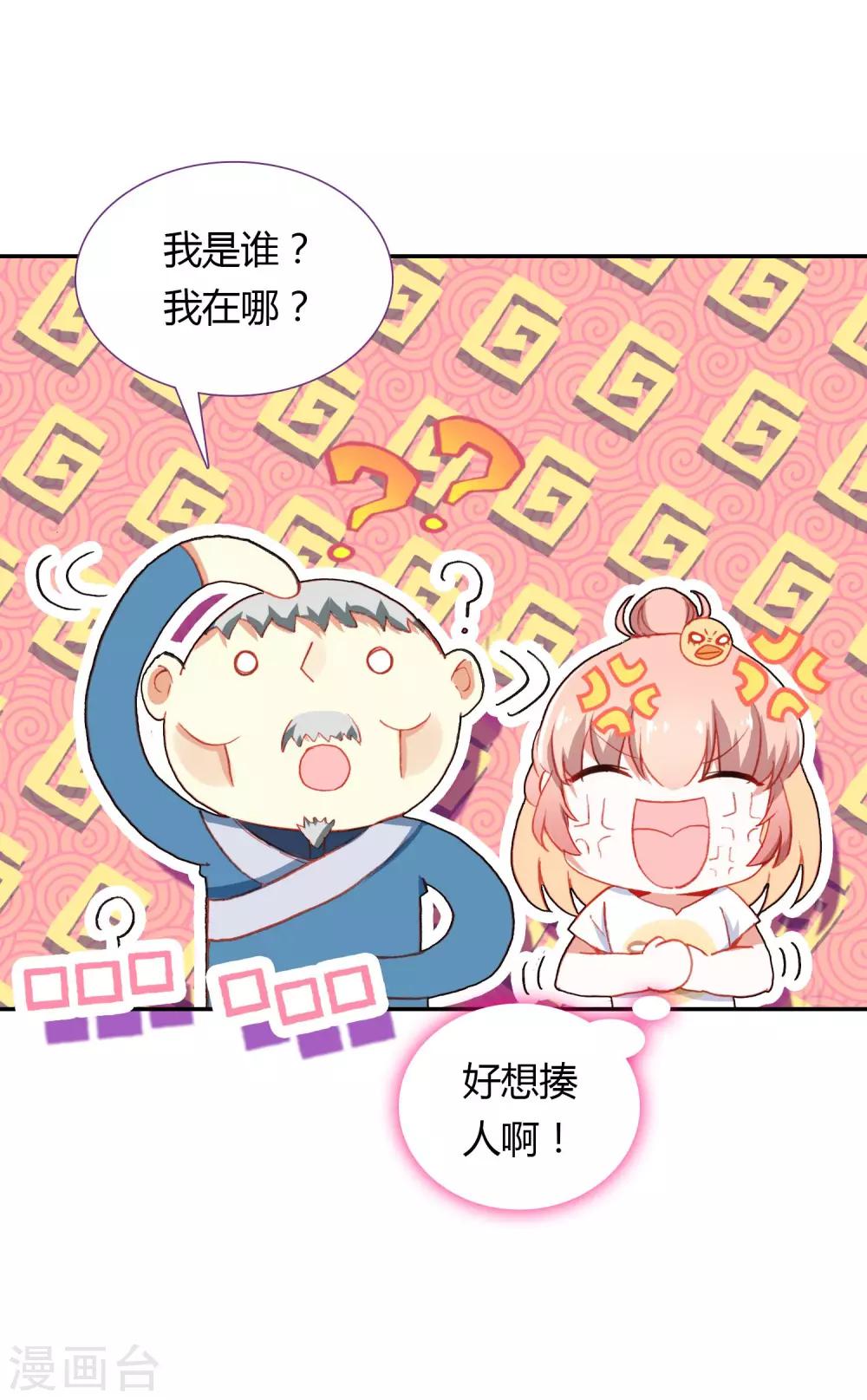 第2话 空空如也27