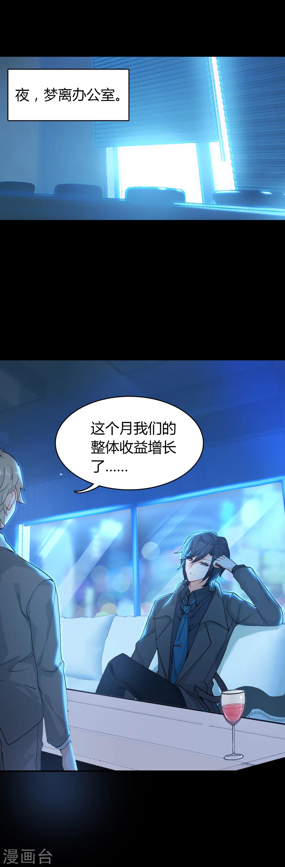 第10话 客户投诉7