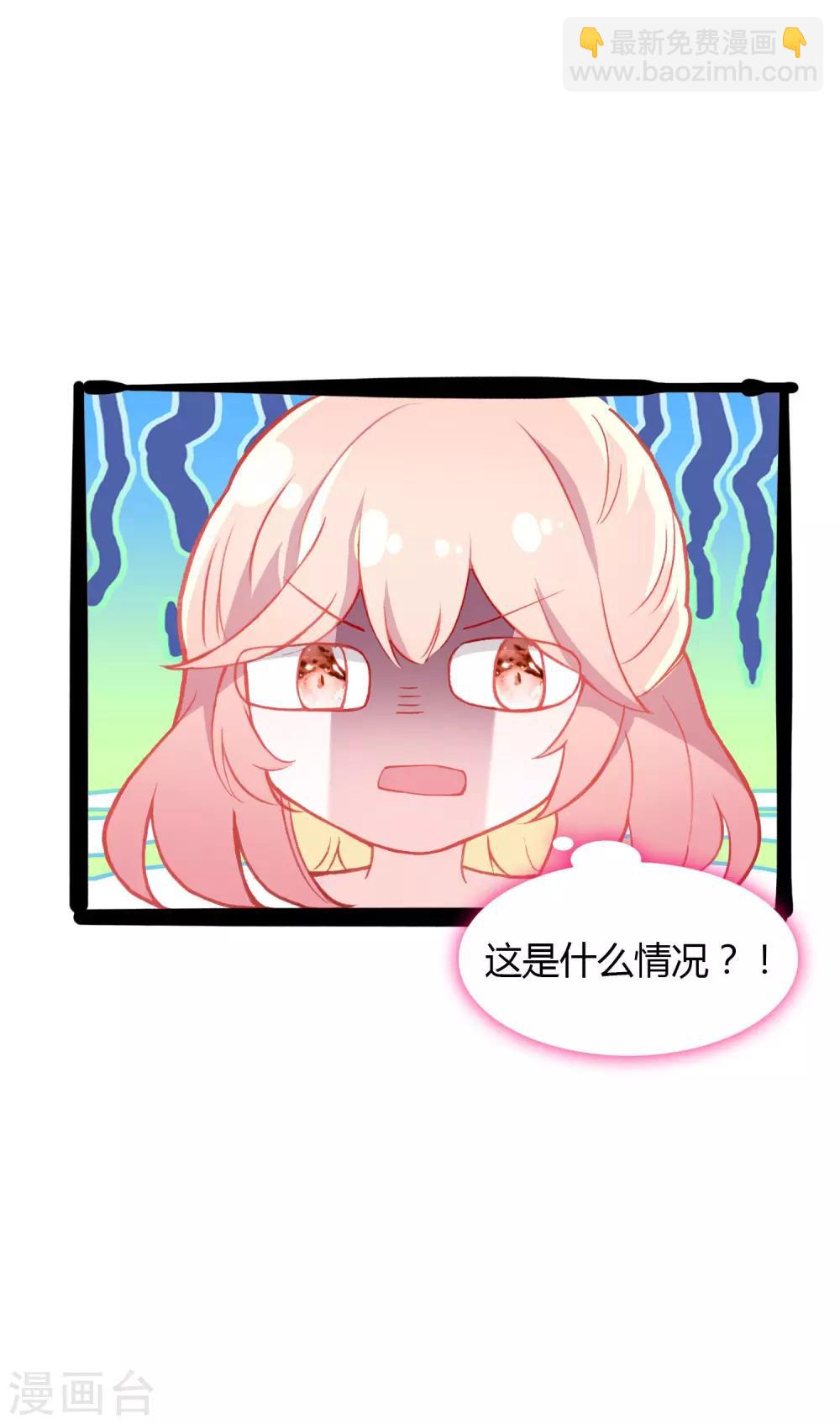 第7话 冷酷学霸的真心22