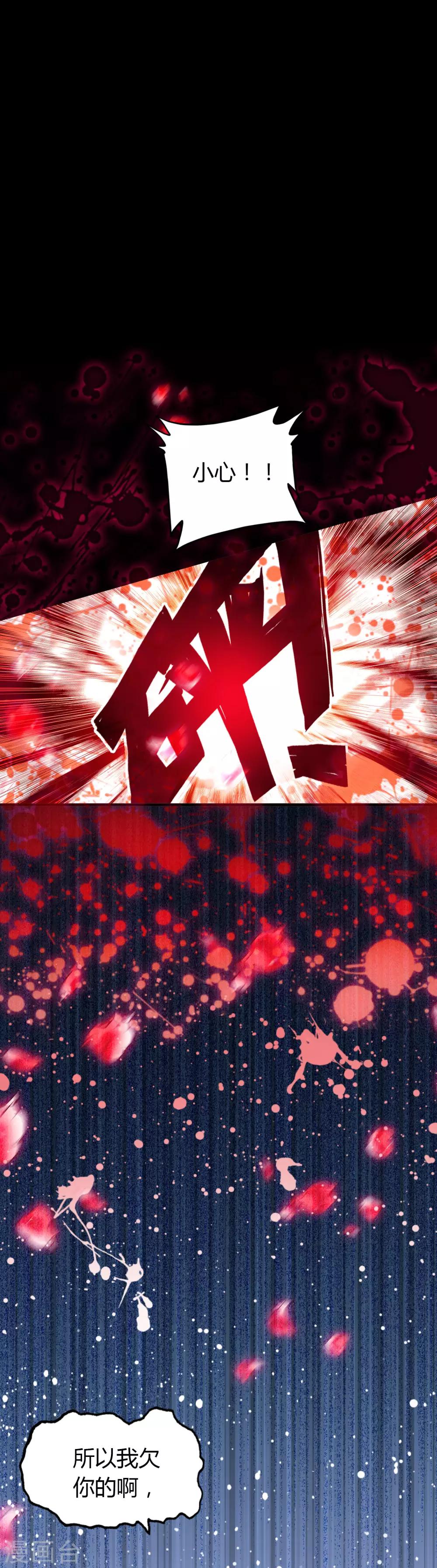 第28话 相遇9
