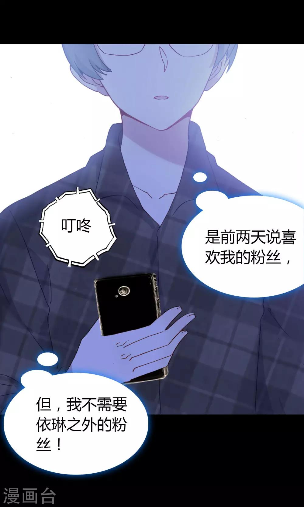 第15话 至少你是幸福17