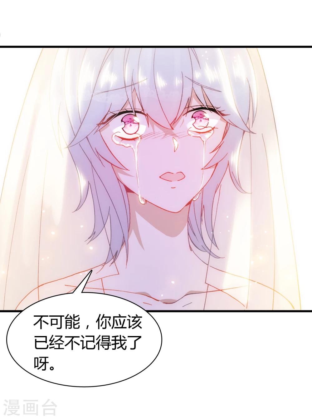 第16话 幸福的结局14