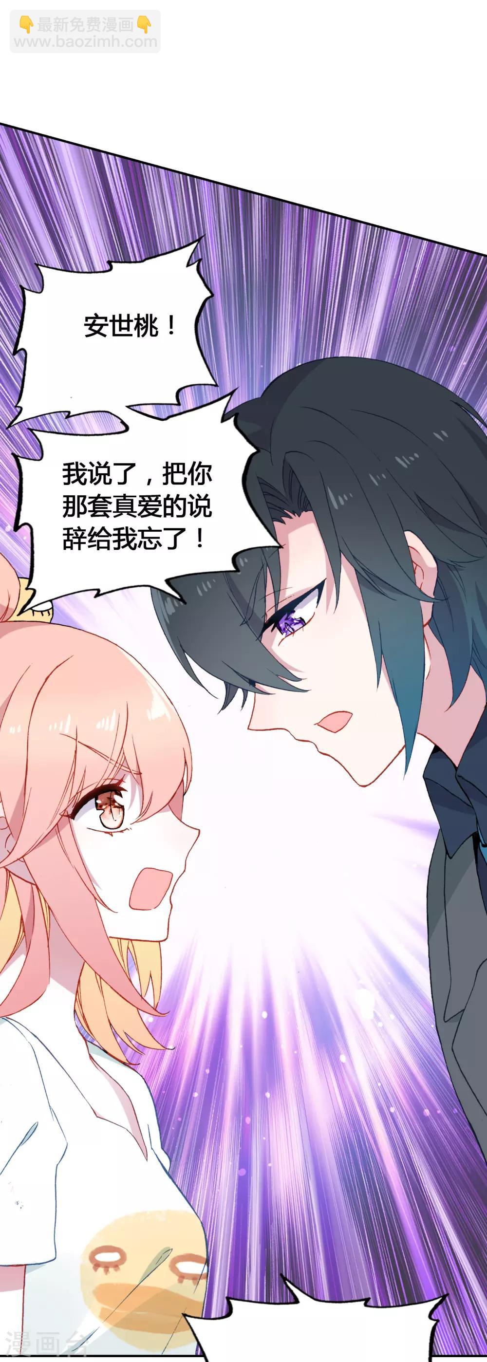 第17话 亲自调教16
