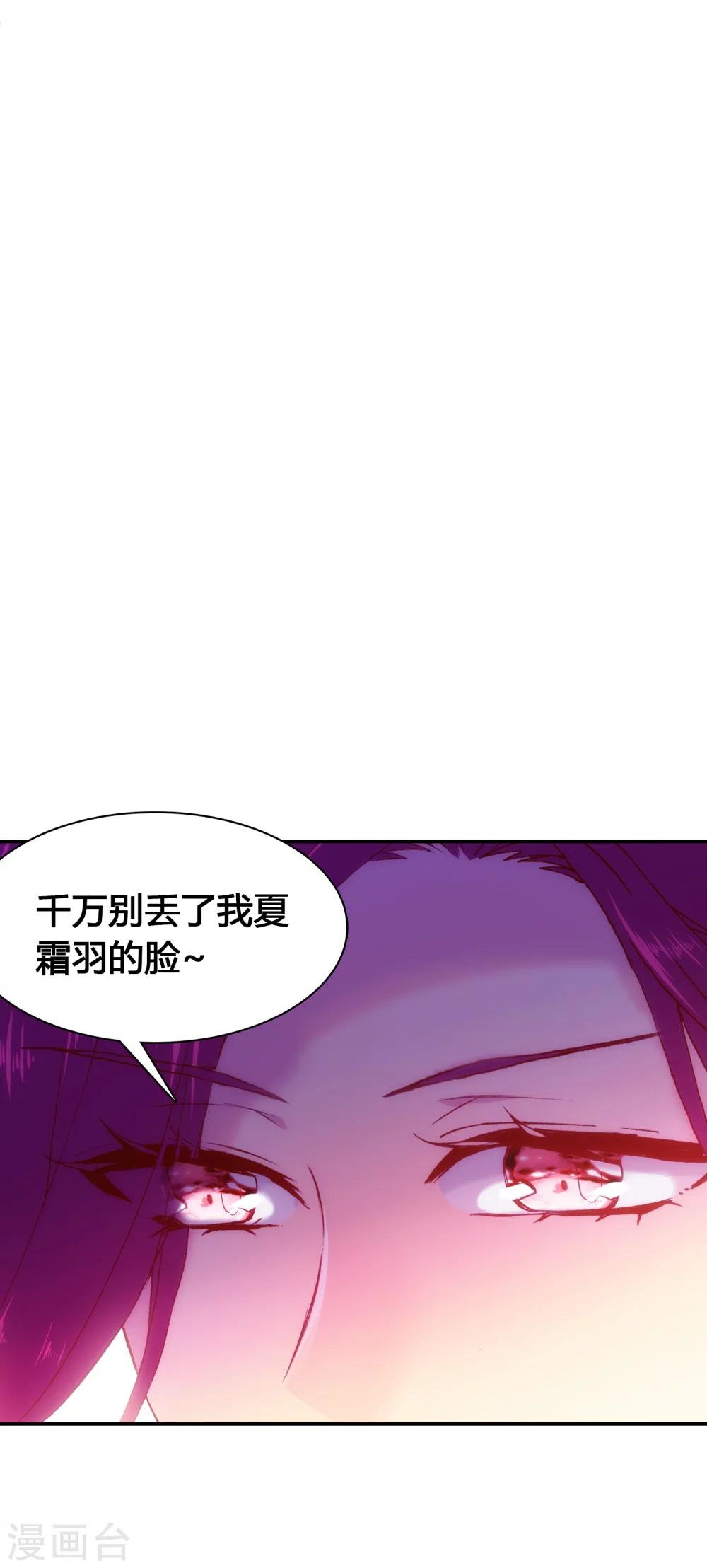 第17话 亲自调教41