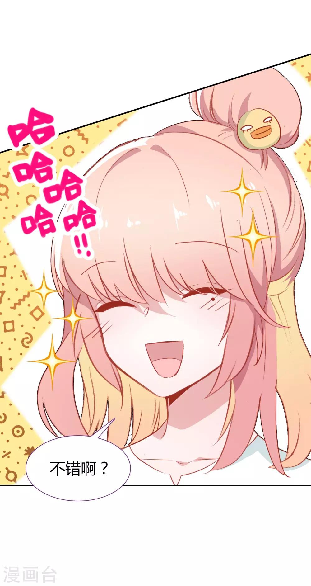 第2话 空空如也24